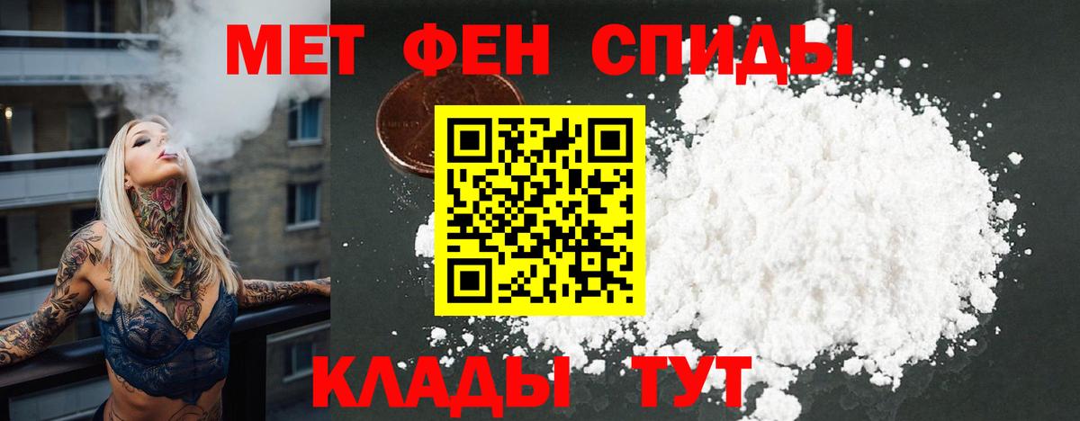 АМФ Premium Старая Купавна