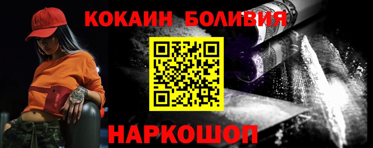 КОКАИН 99% Старая Купавна