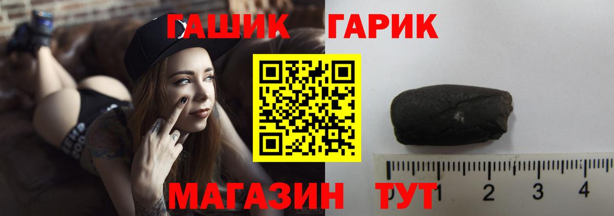 Гашиш Ice-O-Lator Старая Купавна