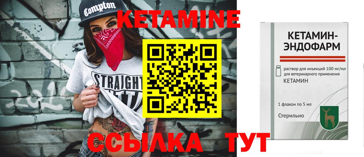 Кетамин ketamine  Вход с VPN  Кетамин ketamine  OMG зеркало  Старая Купавна 