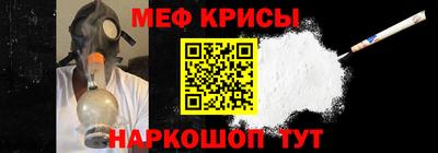 прущие крисы Можайск