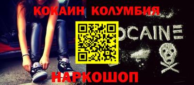 ГАЛЛЮЦИНОГЕННЫЕ ГРИБЫ Моздок
