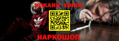 прущие крисы Можайск