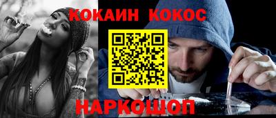 прущие крисы Можайск