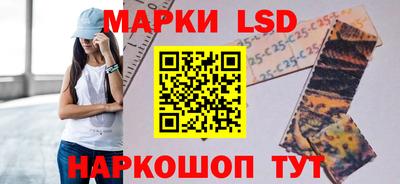 ГАЛЛЮЦИНОГЕННЫЕ ГРИБЫ Моздок