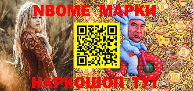 ГАЛЛЮЦИНОГЕННЫЕ ГРИБЫ Моздок