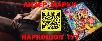 ГАЛЛЮЦИНОГЕННЫЕ ГРИБЫ Моздок