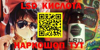 ГАЛЛЮЦИНОГЕННЫЕ ГРИБЫ Моздок