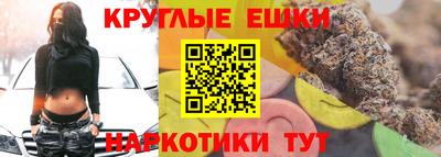 ГАЛЛЮЦИНОГЕННЫЕ ГРИБЫ Моздок