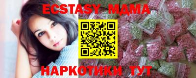 прущие крисы Можайск