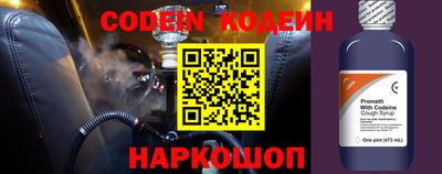 ГАЛЛЮЦИНОГЕННЫЕ ГРИБЫ Моздок