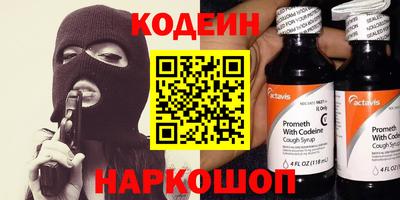 прущие крисы Можайск