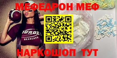ГАЛЛЮЦИНОГЕННЫЕ ГРИБЫ Моздок