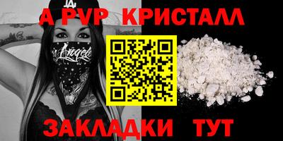 прущие крисы Можайск