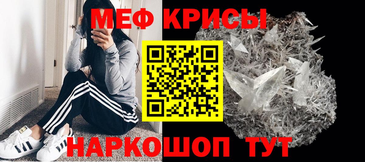МЕФ мука Старая Купавна