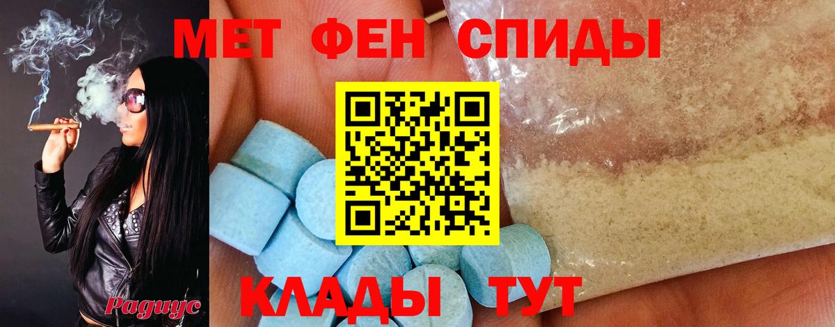 Первитин кристалл Старая Купавна