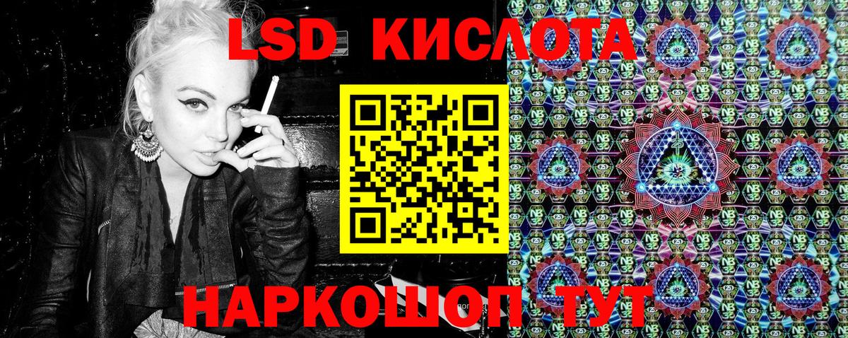 Марки N-bome 1500мкг Старая Купавна