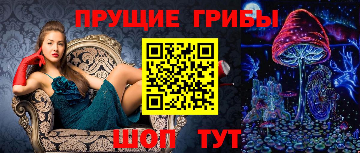 Галлюциногенные грибы GOLDEN TEACHER Старая Купавна