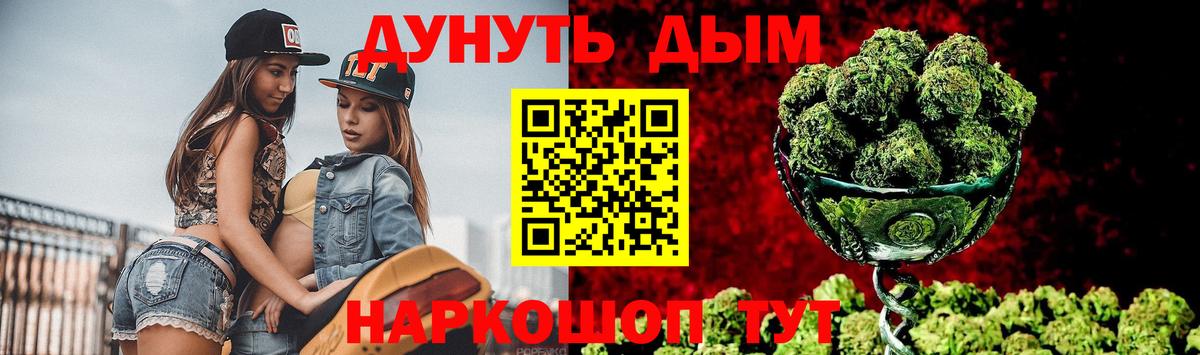 Конопля AK-47 Старая Купавна
